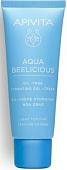 APIVITA Крем для лица Aqua Beelicious oil-free hydrating gel cream (40 мл)