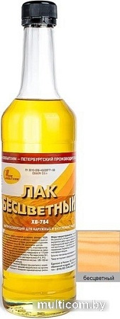 Лак Новбытхим ХВ-784 0.5 л (бесцветный)