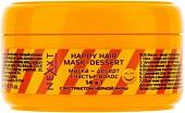 Маска Nexxt Professional Счастье волос с черной икрой Happy Hair Mask-Dessert 200 мл