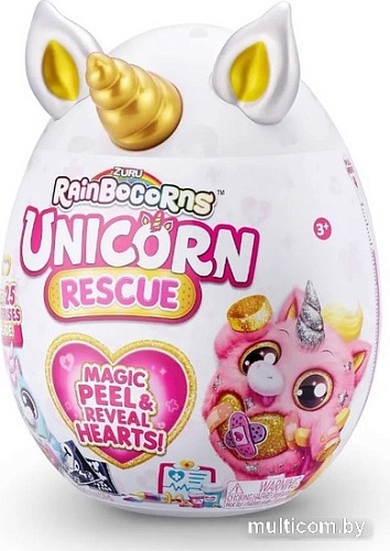 Кукла-сюрприз Zuru Rainbocorns Unicorn Rescue Единорог 9262
