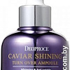Косметика по уходу за лицом Deoproce Сыворотка для лица Caviar Shining Turn Over Ampoule 30 мл