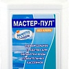 Маркопул Кемиклс Мастер-Пул 4 в 1 0.5 л