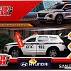 Внедорожник Технопарк Hyundai Santafe Полиция SANTAFE2-12SLPOL-WH