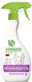 Пятновыводитель Synergetic для предварительной обработки пятен 0.5 л