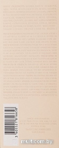 Giorgio Armani Si EdP (100 мл)