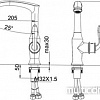 Смеситель Gerhans K14083E