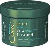 Estel Professional Маска Curex Therapy интенсивная для поврежденных волос 500 мл