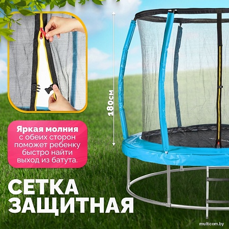 Батут Sundays Favorite Premium 10FT (голубой, с сеткой, с лестницей)