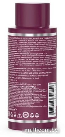 Масло для окрашивания Ollin Professional Megapolis Безаммиачное 5/12 (50мл, светлый шатен пепельно-фиолетовый)
