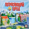 Настольная игра Мир Хобби Потрясающий город 915864