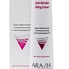 Aravia Крем Professional Anti-Wrinkle Lifting Cream 100 мл