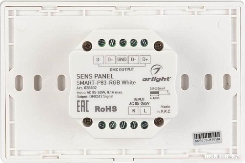 Контроллер RGB Arlight Sens Smart-P83-RGB White 028402