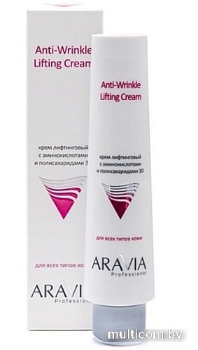 Aravia Крем Professional Anti-Wrinkle Lifting Cream 100 мл