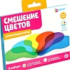 Развивающая игра Zabiaka Смешение цветов 5099273