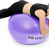 Мяч Bradex SF 0718