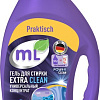 Гель для стирки Meine Liebe ML Extra Clean универсальный концентрат 1.8 л