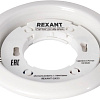 Точечный светильник Rexant GX53 15.5 Вт 608-001