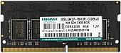 Оперативная память Kingmax 8GB DDR4 SO-DIMM PC4-19200 KM-SD4-2400-8GS