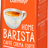 Кофе Dallmayr Home Barista Caffe Crema Forte 1 кг