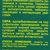 Librederm Серацин матирующий дневной 50 мл