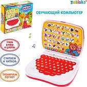 Интерактивная игрушка Zabiaka Умный Компьютер SL-05868