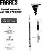 Карандаш для губ Farres с точилкой W207-001 (black)
