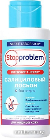 Nicole Laboratory Stopproblem Лосьон для лица Салициловый для жирной кожи 100 мл