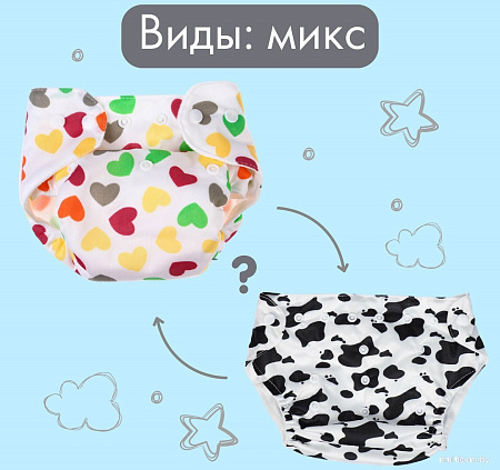 Подгузники Крошка Я Сердечки 4780622