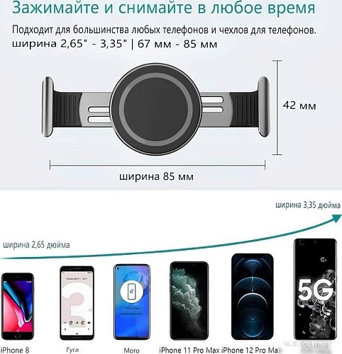 Держатель для смартфона Zarrumi AllHelp (черный)