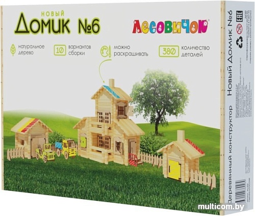 Лесовичок Новый Домик №6