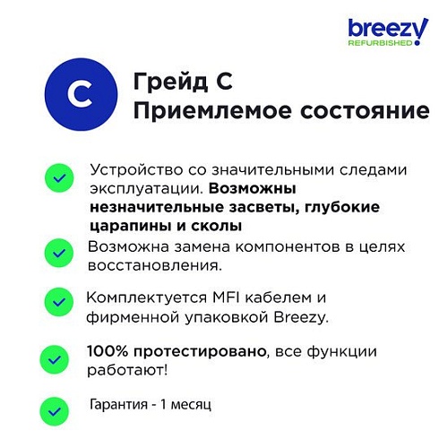 Смартфон Xiaomi Redmi 10C без NFC 4GB/128GB Восстановленный by Breezy, грейд B (серый)