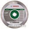 Отрезной диск алмазный Bosch 2.608.602.637