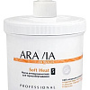 Aravia Organic антицеллюлитная для термообертывания Soft Heat 550 мл