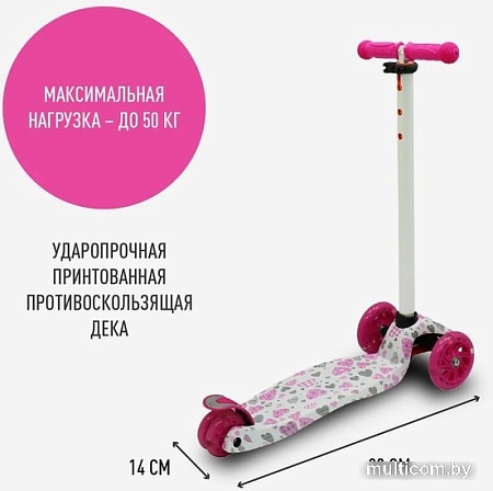 Самокат Cosmoride Funny S910W (сердечки)