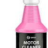 Grass Очиститель двигателя Motor Cleaner Professional 1л 110358