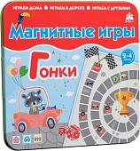 Настольная игра Bumbaram 2 в 1 Гонки