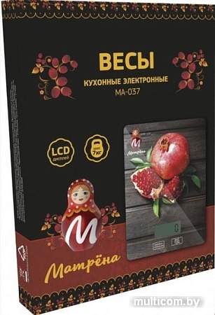 Кухонные весы Матрена МА-037 (гранат)