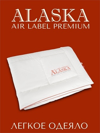 Одеяло Espera Home Alaska Air Label ЕС-5478 220x240