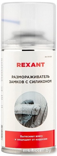 Rexant Размораживатель замков 85-0026 210мл