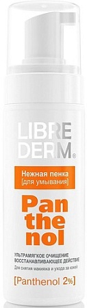 Librederm Пенка для умывания Пантенол нежная (160 мл)