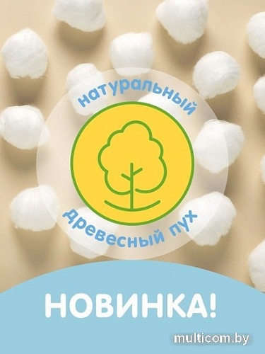 Подгузники Lovular Giraffe L 8-15 кг (52 шт)