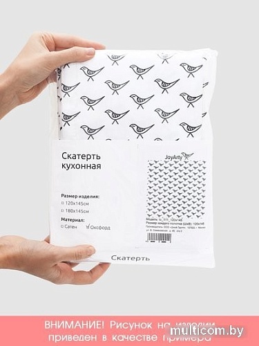 Скатерть JoyArty Голубые пионы tcox_35855_120x145