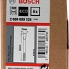 Набор оснастки Bosch 2608690126 (5 предметов)