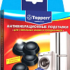 Антивибрационная подставка Topperr 3201