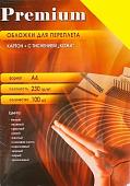 Картонная обложка для переплета Office-Kit с тиснением &quot;кожа&quot;, А4, 230 г/м2 (желтый)