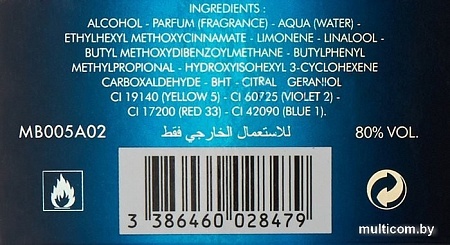 Montblanc Starwalker EdT (50 мл)