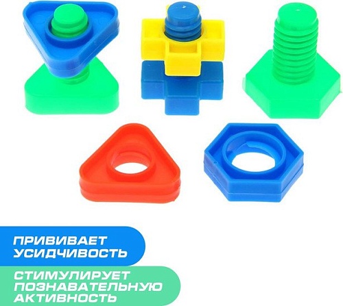 Sima-Land Болты и Гайки 1568835