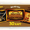 Настольная игра Умные игры В поисках пиратских сокровищ 4650250520139