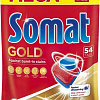 Таблетки для посудомоечной машины Somat Gold 54 шт
