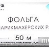 Kapous Фольга для парикмахерских работ 16 мкм, 50 м
